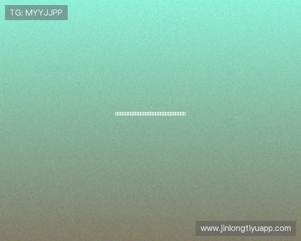 华体会体育百家乐为用户提供世界杯相关的最新新闻与赛事动态